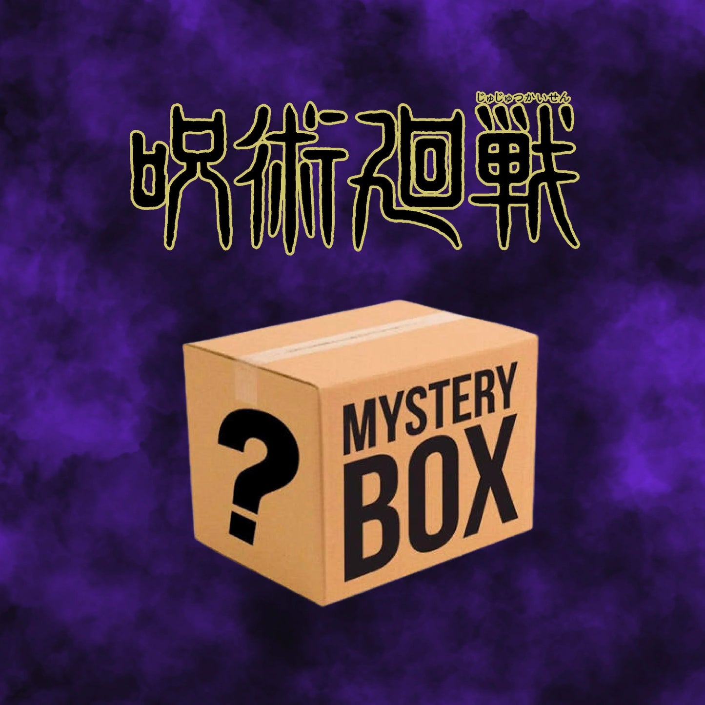 Cursed Vault Collector’s Box